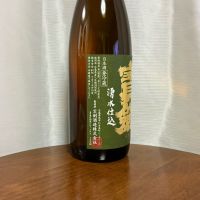 宝剣のレビュー by_DJ_ANGELO