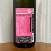 栄光冨士のレビュー by_DJ_ANGELO