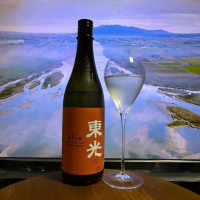 東光のレビュー by_DJ_ANGELO