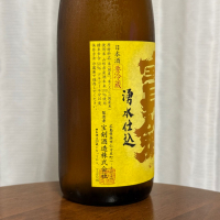 宝剣のレビュー by_DJ_ANGELO