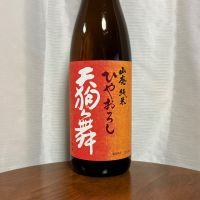 天狗舞