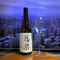 写楽（冩樂）のレビュー by_DJ_ANGELO