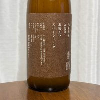 山三のレビュー by_DJ_ANGELO