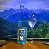 石鎚のレビュー by_DJ_ANGELO
