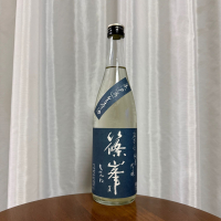 篠峯のレビュー by_DJ_ANGELO