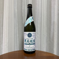 栄光冨士のレビュー by_DJ_ANGELO