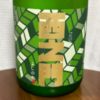 西之門