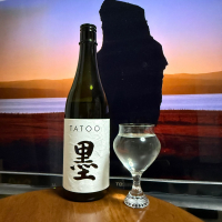 墨廼江のレビュー by_DJ_ANGELO