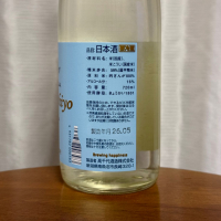 高千代のレビュー by_DJ_ANGELO