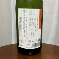 吉田蔵uのレビュー by_DJ_ANGELO