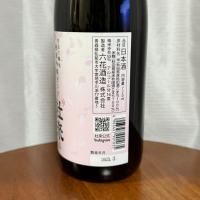 杜來のレビュー by_DJ_ANGELO