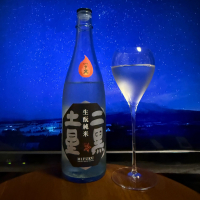 三連星のレビュー by_DJ_ANGELO