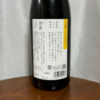 吉田蔵uのレビュー by_DJ_ANGELO