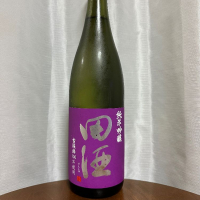 田酒のレビュー by_DJ_ANGELO