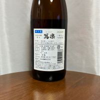 写楽（冩樂）のレビュー by_DJ_ANGELO