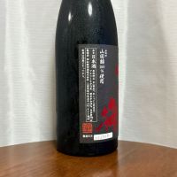 寒紅梅のレビュー by_DJ_ANGELO
