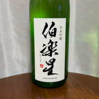 伯楽星