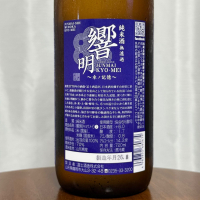 栄光冨士のレビュー by_DJ_ANGELO