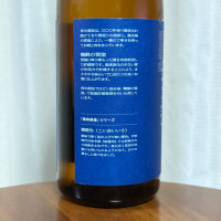 鶴齢のレビュー by_DJ_ANGELO