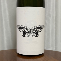 墨廼江のレビュー by_DJ_ANGELO