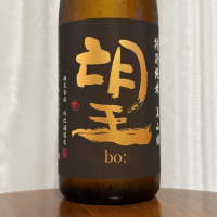 望