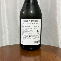 南部美人のレビュー by_DJ_ANGELO