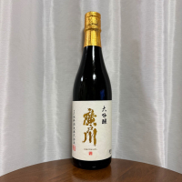 廣戸川のレビュー by_DJ_ANGELO