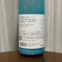 七賢のレビュー by_DJ_ANGELO