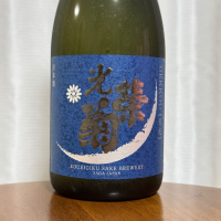 光栄菊