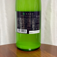 鳳凰美田のレビュー by_DJ_ANGELO