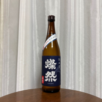燦然のレビュー by_DJ_ANGELO