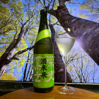 栄光冨士のレビュー by_DJ_ANGELO