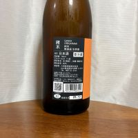 雁木のレビュー by_DJ_ANGELO