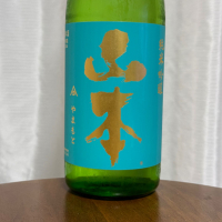 山本