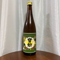 宝剣のレビュー by_DJ_ANGELO