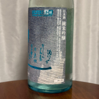 聖のレビュー by_DJ_ANGELO