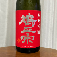 鳩正宗