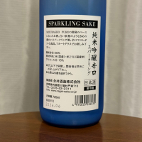 水芭蕉のレビュー by_DJ_ANGELO