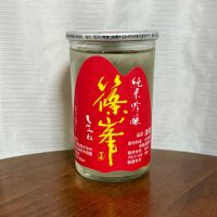 
            篠峯_
            DJ_ANGELOさん