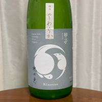 甲子