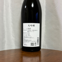 廣戸川のレビュー by_DJ_ANGELO