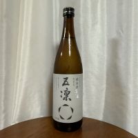 五凛のレビュー by_DJ_ANGELO