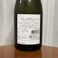 二兎のレビュー by_DJ_ANGELO