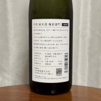 今西のレビュー by_DJ_ANGELO