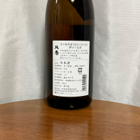 天寿のレビュー by_DJ_ANGELO