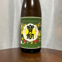 宝剣