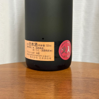 十九のレビュー by_DJ_ANGELO