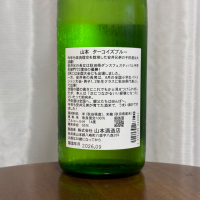 山本のレビュー by_DJ_ANGELO