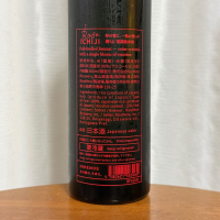 HINEMOSのレビュー by_DJ_ANGELO