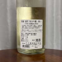 篠峯のレビュー by_DJ_ANGELO